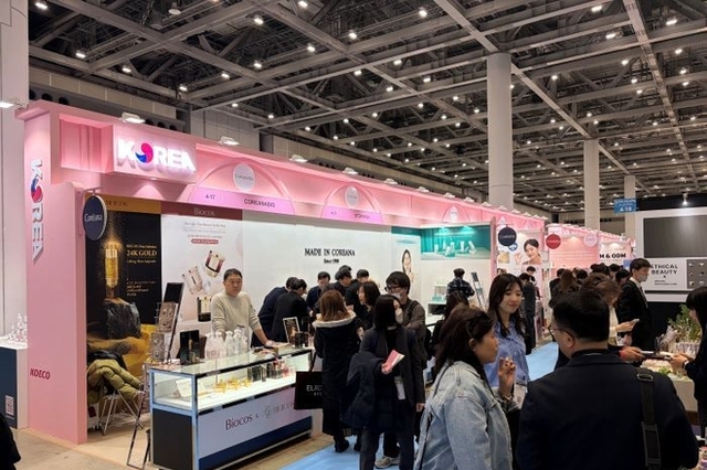 2026년 글로벌 전시회 첫 개막 테이프 커팅!