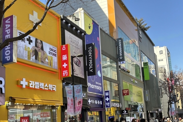 “약보다 화장품” 명동 ‘뷰티매장→약국’ 전환 급물살
