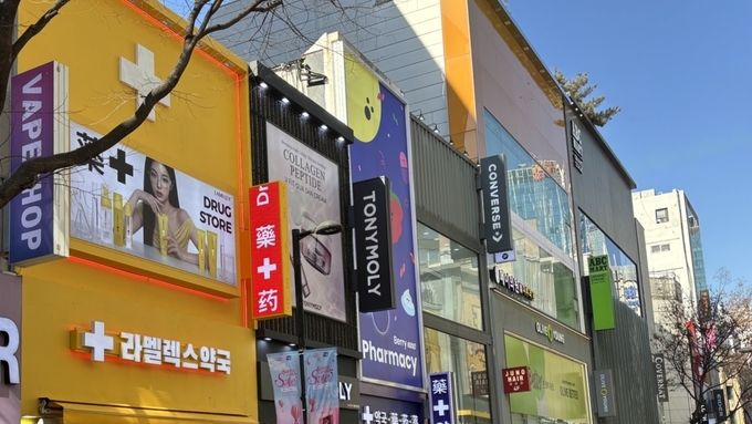 “약보다 화장품” 명동 ‘뷰티매장→약국’ 전환 급물살