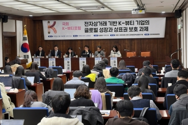 세계 2위 K-뷰티 '가품 리스크' 막아라!