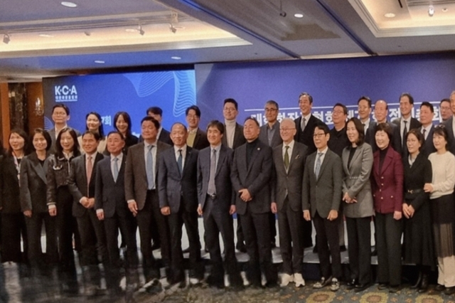 대한화장품협회 정기총회 <제 2신> 책임판매업자 2만8412곳, 2024년 보다 553곳 증가