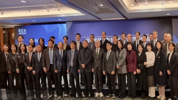 대한화장품협회 정기총회 <제 2신> 책임판매업자 2만8412곳, 2024년 보다 553곳 증가