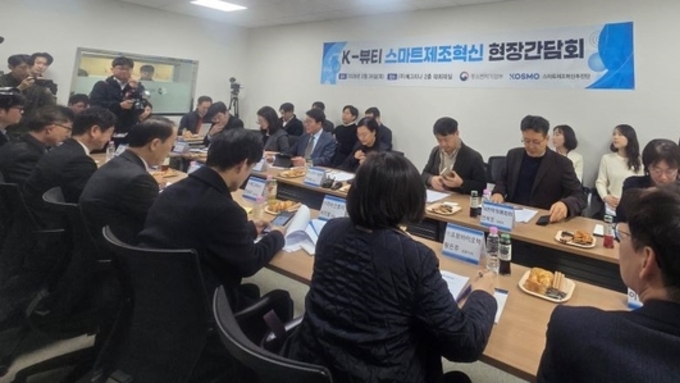 중기부, 화장품·뷰티 스마트 공장 구축 지원 의지 재확인