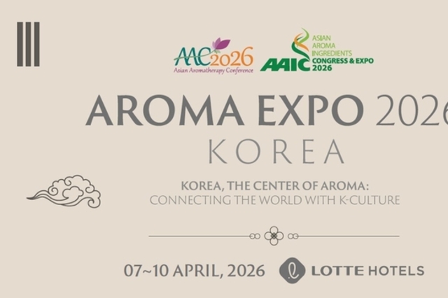 “아로마·천연원료 산업의 미래를 조망한다”