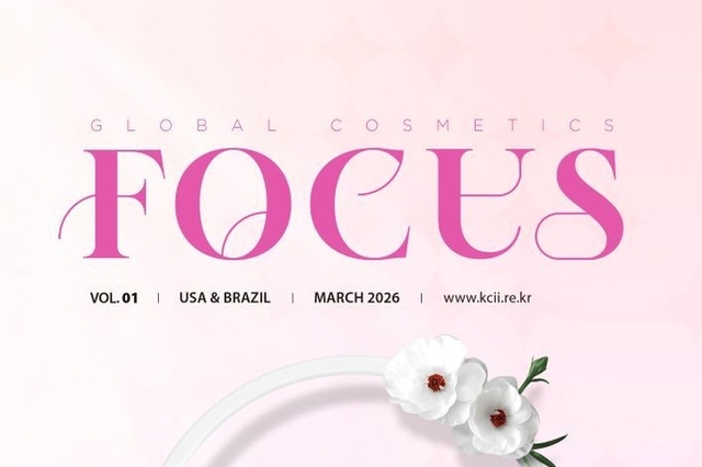 해외 마케팅·수출 전략 수립 위한 콘텐츠 강화에 초점