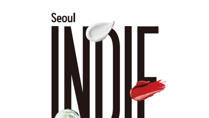 “작은 브랜드의 역습…인디뷰티가 답이다”