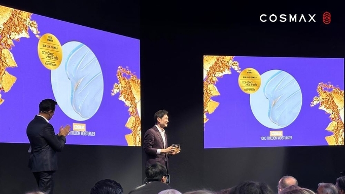 코스맥스, 코스모팩 어워즈-스킨케어 제형 부문 대상!