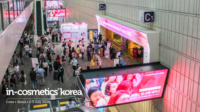 D-90, ‘2026 인-코스메틱스 코리아’