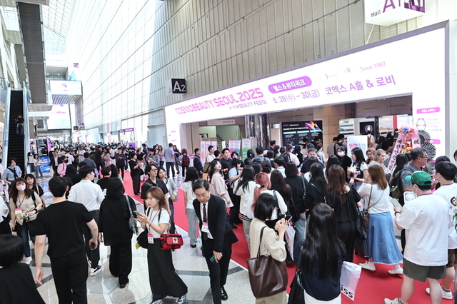 5월 27일 ‘2026 코스모뷰티서울’ 개막