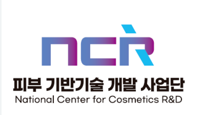 피부건강 기반기술 개발사업 3개 과제 신규 선정