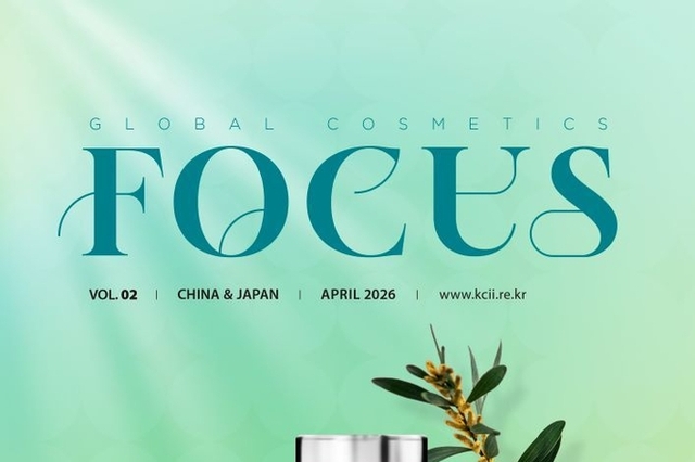 中, 수입화장품 절차 간소화 동시에 전자라벨 등은 의무화