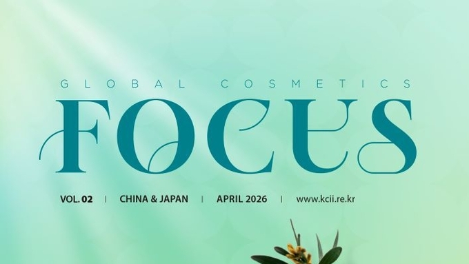 中, 수입화장품 절차 간소화 동시에 전자라벨 등은 의무화