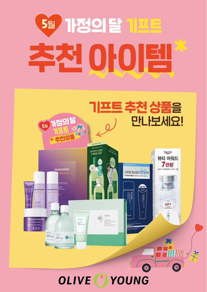 가정의 달 선물로 제격! 라운드어라운드 기획 세트 & 카네이션디퓨저