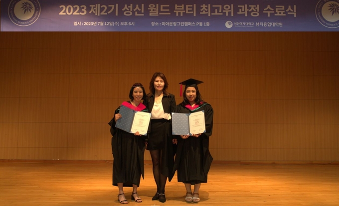 사진 왼쪽부터 이고은 고운미디어·김수미 특임교수·파워풀엑스 이승현 수석팀장이 포즈를 취했다.