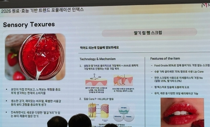 김영호 메가코스 대표는&nbsp;‘2026 원료·효능 기반 트렌드 포뮬레이션 인덱스’를 제시했다. 내년에는 감각적인 제형에 대한 인기가 이어지며 생소한 촉감, 재미있는 비주얼, 특별한 사용감 등이 중시될 전망이라고 전했다.&nbsp;