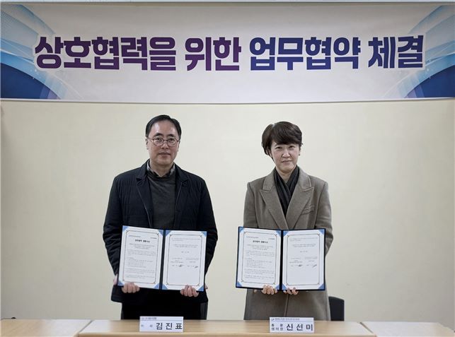 세명대 임상시험센터 바이텍 업무협약