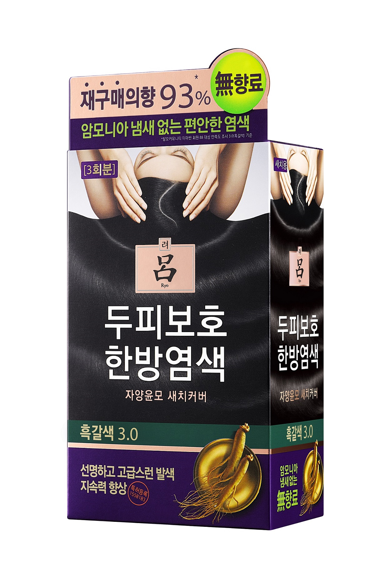 아모레퍼시픽 려(呂), 자양윤모 새치커버