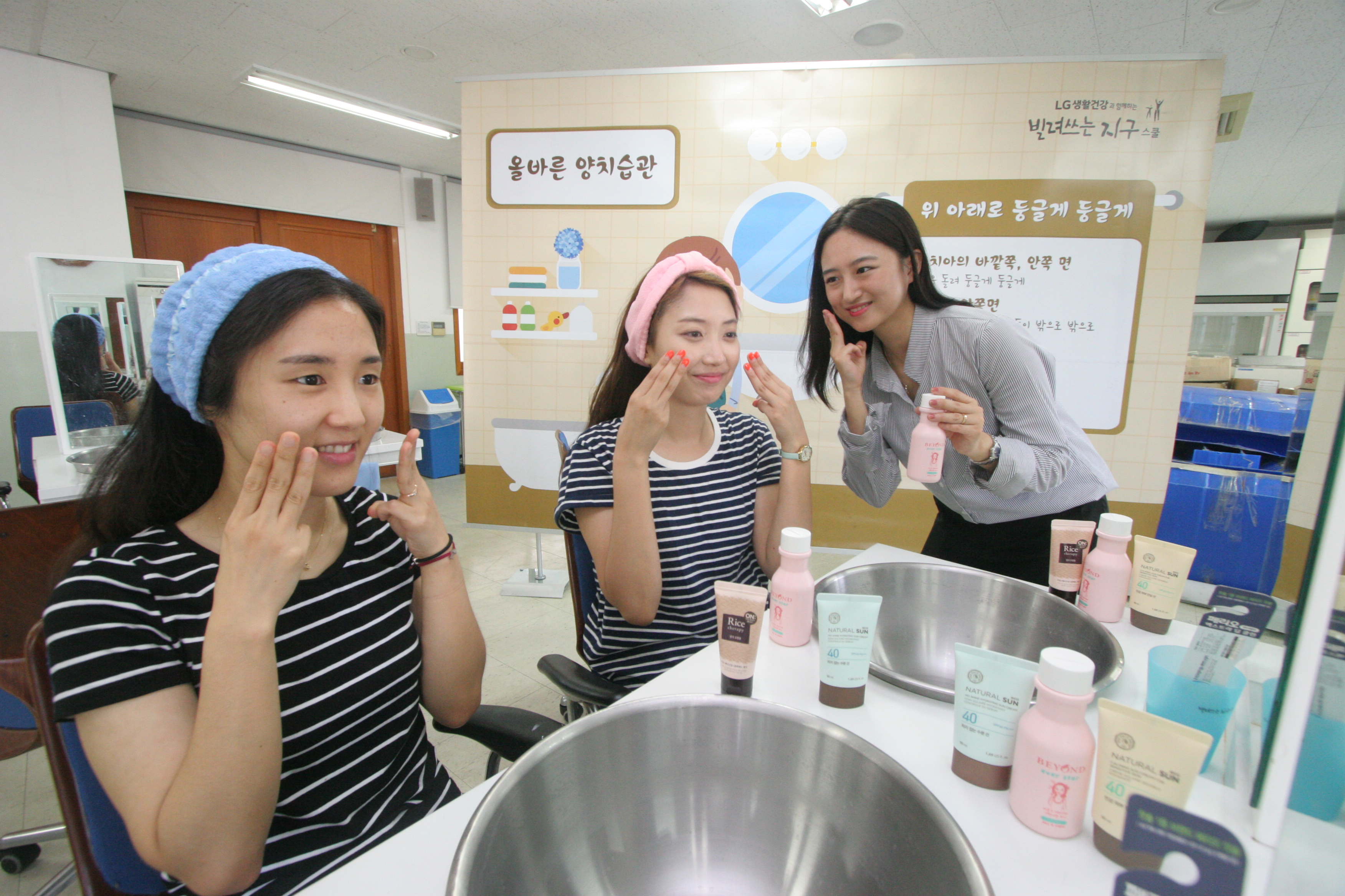 ▲ LG생활건강은 지난 3일부터 5일 동안 서울교육청 주관으로 중학교 교사들의 전문성을 키우고 역량을 강화하는 2016 교사 직무연수 프로그램에 참여했다.