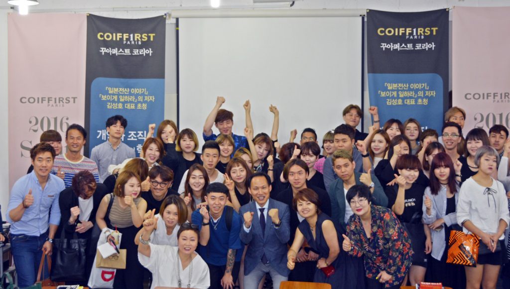 지난 20일 꾸아퍼스트코리아는 김성호 솔로몬연구소 대표를 초빙해 8월 명사초청 행사를 열었다. _DSC5231