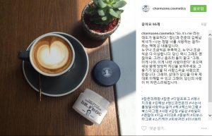 참존이 감성 에세이스트 정현주 씨와 SNS를 통한 ‘피부와 마음의 아름다움 가꾸기’를 진행하고 있다. 사진은 정현주 씨와 진행 중인 참존 공식 인스타그램 화면. 기업소식1-2단 참존 콜라보레이션