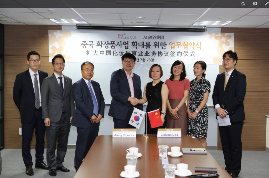 바이오기업 네이처셀이 중국 AOGU 기업과 화장품사업 분야 중국시장 유통망 확대와 미용분야 줄기세포 공동연구를 위한 업무협약을 체결했다.