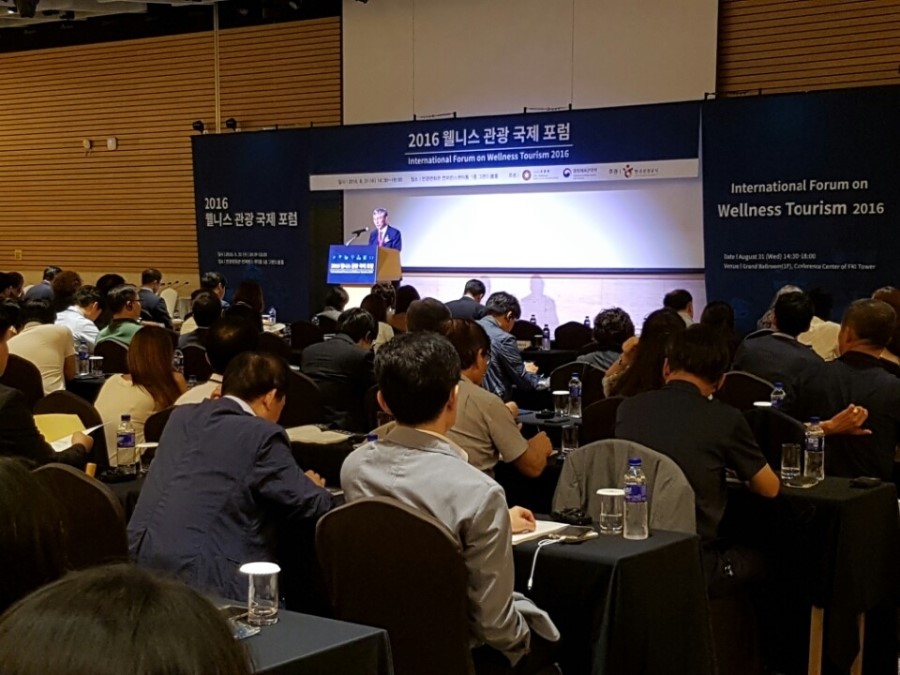 지난 8월 31일 '2016 웰니스 관광 국제 포럼'이 서울 전경련회관 1층 그랜드볼룸에서 개최됐다. 뉴스 1면 기사 웰니스관광