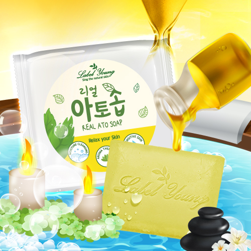 라벨영, 리얼아토솝