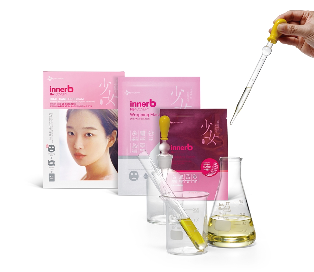 이너비X신혜림작가 컬래버레이션 패키지