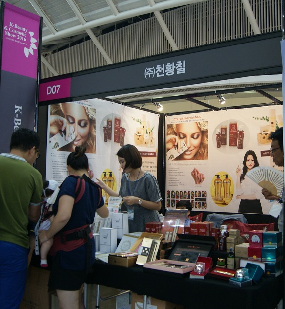 천황칠 부스에서 관람객들이 제품에 대한 설명을 듣고 있다.