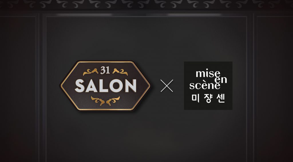 미쟝센과 CJ E&M DIA TV가 함께한 헤어 크리에이터 뷰티 서바이벌 ‘31살롱’ 이 첫 공개된다. 미쟝센 헤어 크리에이터 뷰티 서바이벌 31살롱