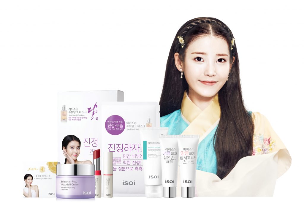 아이소이_GS25에서 보보경심 려 제품 판매