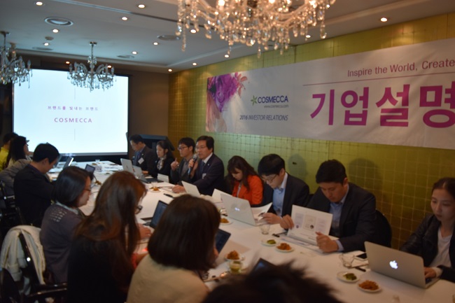 오는 28일 코스닥 상장을 앞두고 있는 코스메카코리아는 이번 상장을 통해 최고 723억원 대의 자금을 조달, 국내와 중국 현지법인의 시설 확대에 투자할 계획이다.