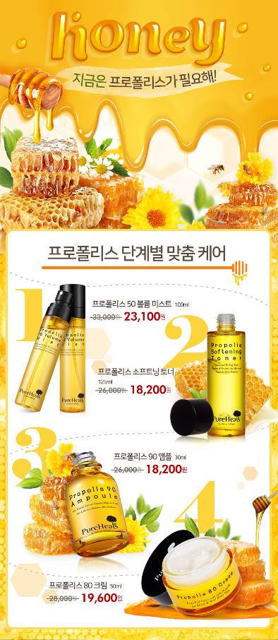 퓨어힐스 10월 본사몰 이벤트