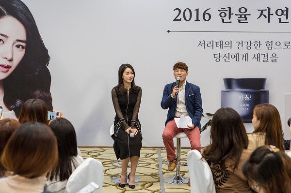 ‘한율 자연여행’ 성황리 개최 (2)