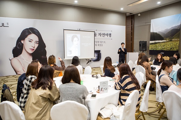 ‘한율 자연여행’ 성황리 개최
