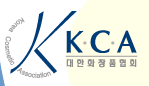화장품협회 로고