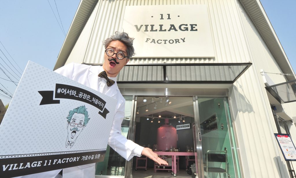 코스온은 뷰티 편집숍 '빌라쥬11팩토리'을 통해 유통업에 진출했다. 빌라쥬11팩토리