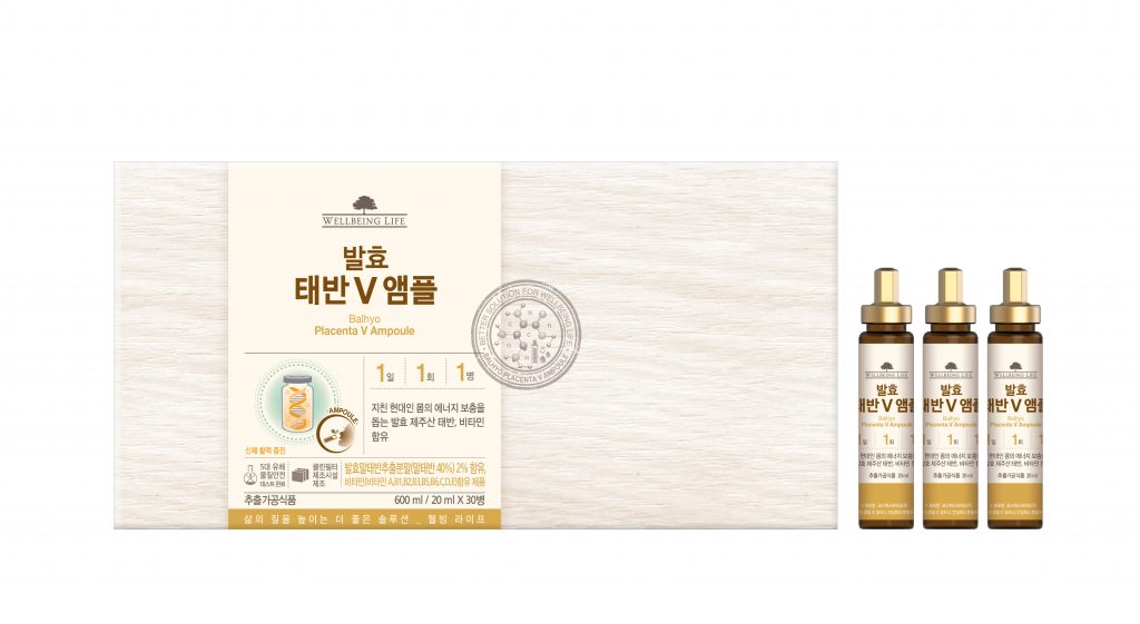 코리아나화장품, 웰빙라이프 발효 태반 V 앰플