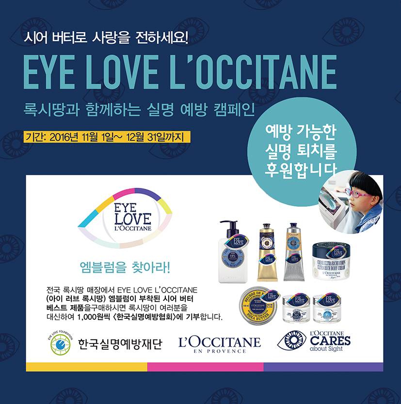 기부 포스터 디자인 배ᄀ
