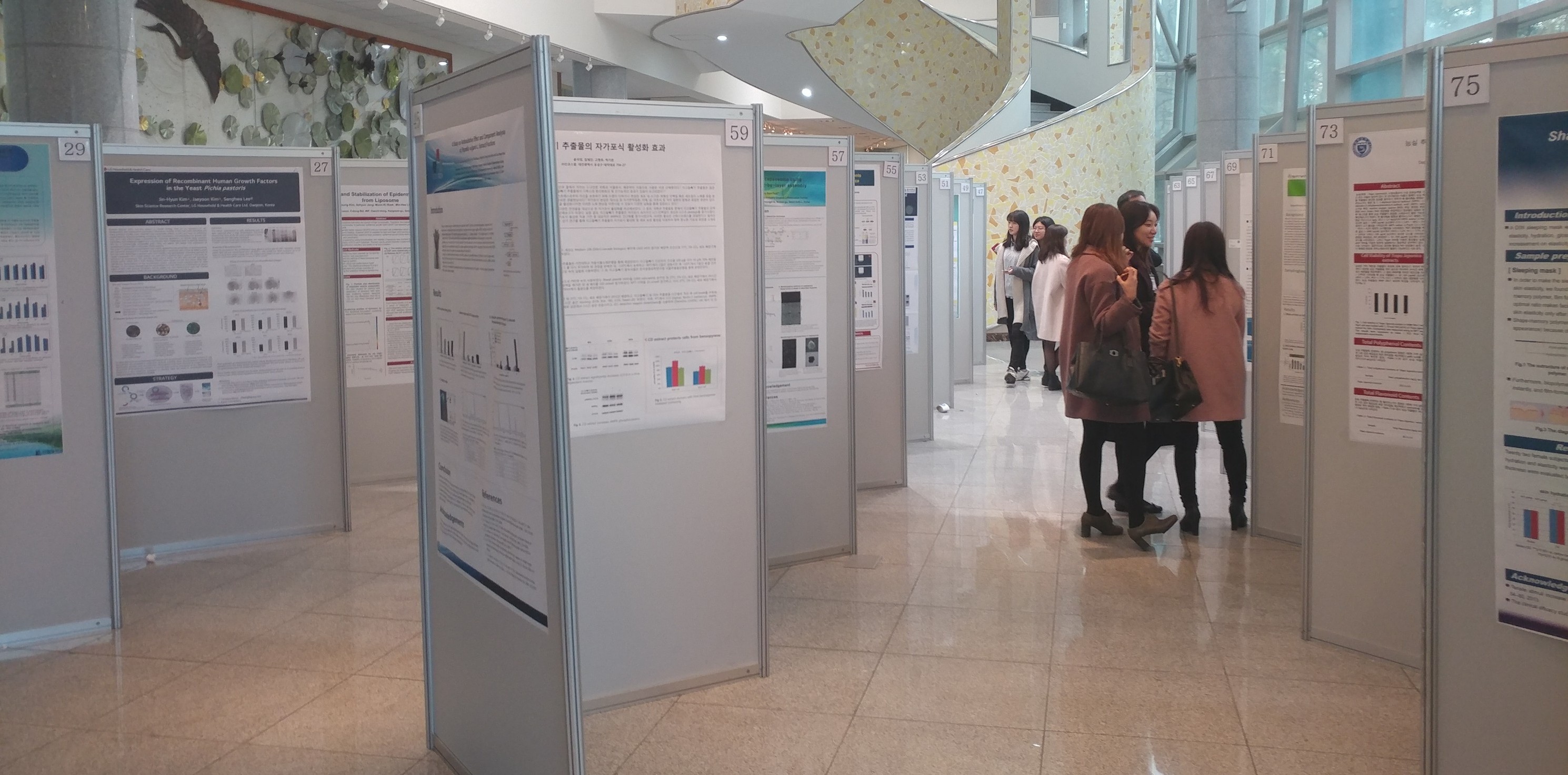 지난 18일 열린 2016년 대한화장품학회 추계 학술발표대회에서 100주년 기념관 한 편에 93편의 포스터가 발표됐다. “감성화장품(Neuro Cosmetics)이 미래다” (3)