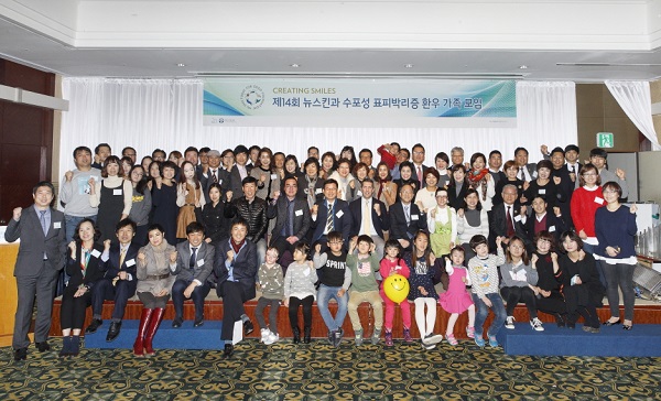 제14회 수포성 표피박리증 환우회 가족 모임 기념촬영 모습. 사진 1. 제14회 수포성 표피박리증 환우회 가족 모임 기념촬영
