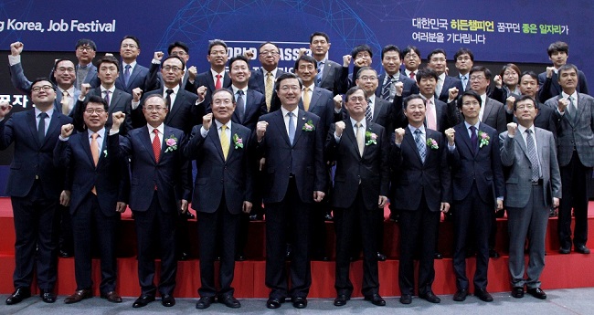 월드클래스 300·글로벌 전문기업 육성사업 2016 유공자 포상식 후 수상자들의 기념 사진