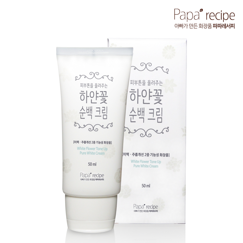파파레서피, 하얀꽃 순백크림