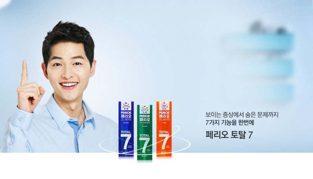 LG생건의 오랄케어 브랜드인 페리오.