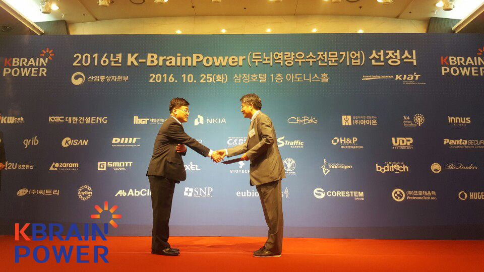 지난 25일 SNP가 2016 두뇌역량우수전문기업에 선정됐다. 지난 25일 SNP 박성웅 대표가 2016 두뇌역량우수전문기업을 수상했다.