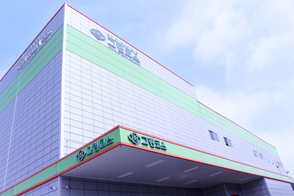 그린코스 김포공장 외관