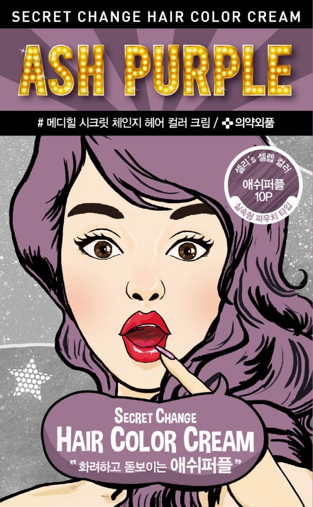 메디힐, 시크릿 체인지 헤어 컬러 크림 애쉬퍼플