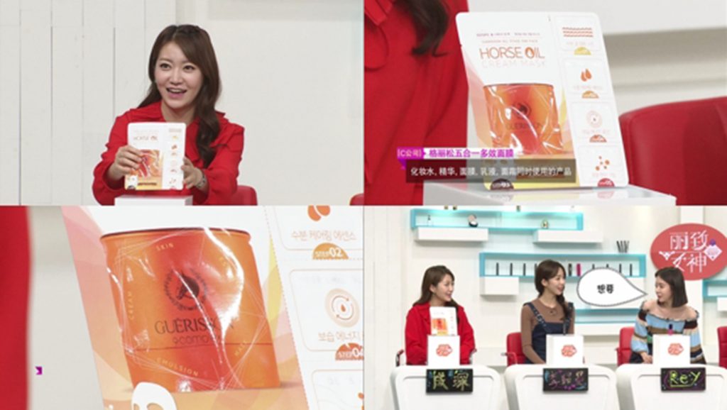 려치여신에 소개된 '게리쏭 올 스테이지 원 팩'