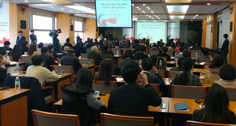 지난 20일 산업통상자원부가 추최하고 한국무역협회, 코트라 주관으로 한-중 FTA 1주년 기념 세미나가 서울 삼성동 무역센터에서 150여명의 관계자가 참석한 가운데 개최됐다.