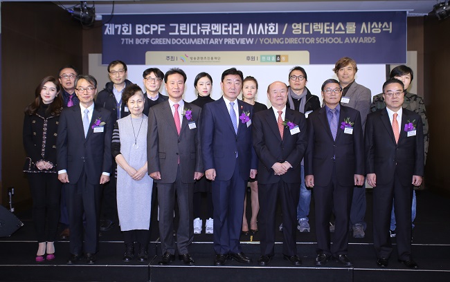 강찬석 현대홈쇼핑 대표(앞줄 왼쪽에서 네번째) 현대홈쇼핑 그린다큐 시사회